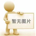 服务承诺