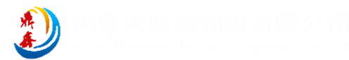 内蒙古yh1122银河国际物流有限公司